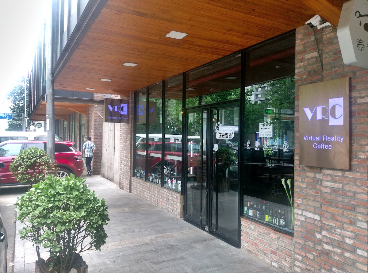 BLUG Tuesday - Exploring new place near Da Wang Lu @ 东郎电影创意产业园VRC咖啡(Virtural Reality Coffee in Da Wang Lu) | Beijing | Beijing | China
